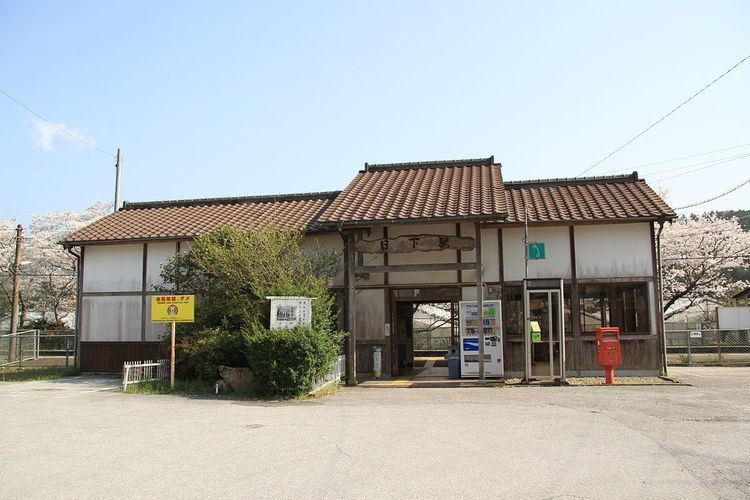 Kusaka Station