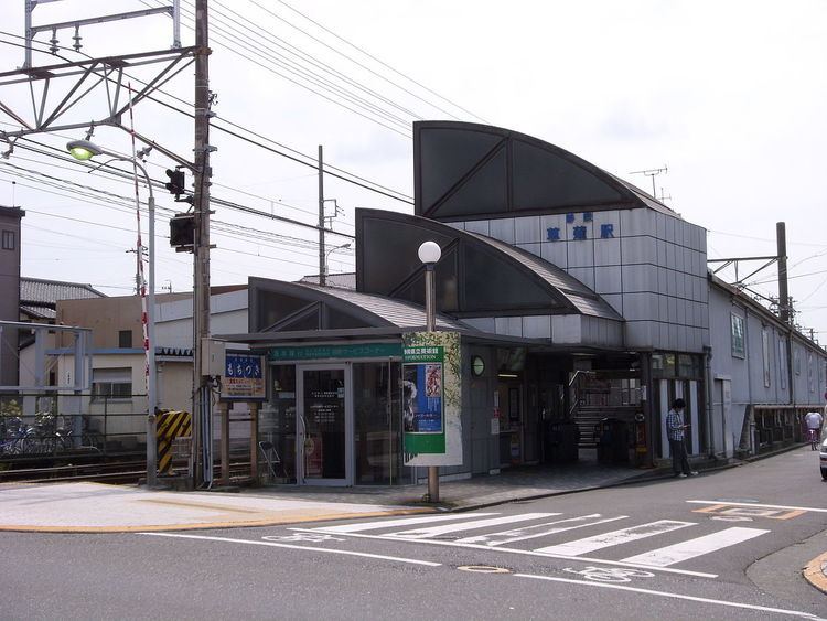Kusanagi Station (Shizuoka Railway)