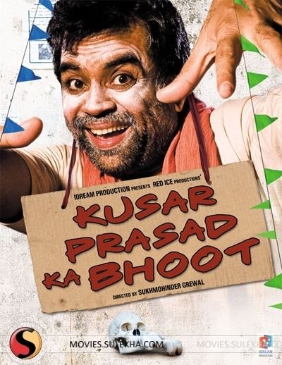 Kusar Prasad Ka Bhoot Stills Kusar Prasad Ka Bhoot Movie Pictures