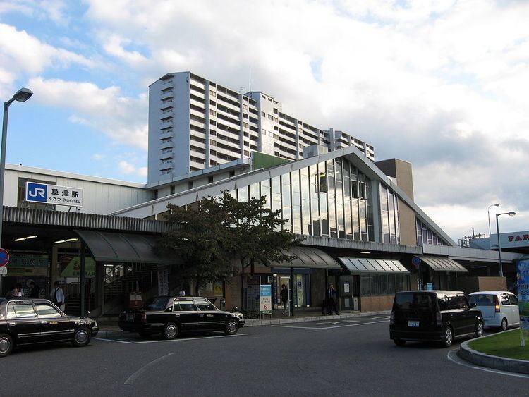 Kusatsu Station (Shiga)