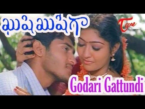 Kushi Kushiga Kushi Kushiga Movie Songs Godari Gattundi Video Song Jagapathi