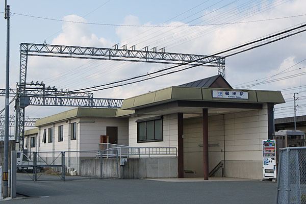 Kushida Station