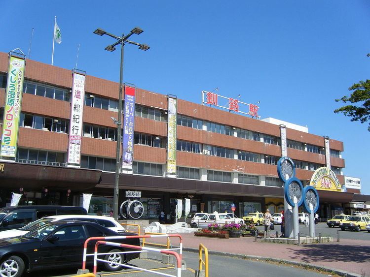 Kushiro Station (Hokkaido)