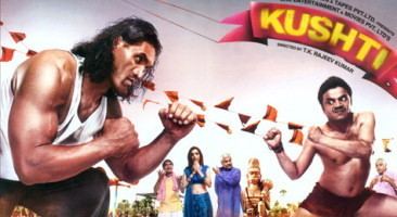 Kushti Movie Reviews Stills Wallpapers Sulekha Movies