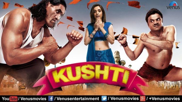 Kushti Full Movie Rajpal Yadav Om Puri Nargis Bollywood