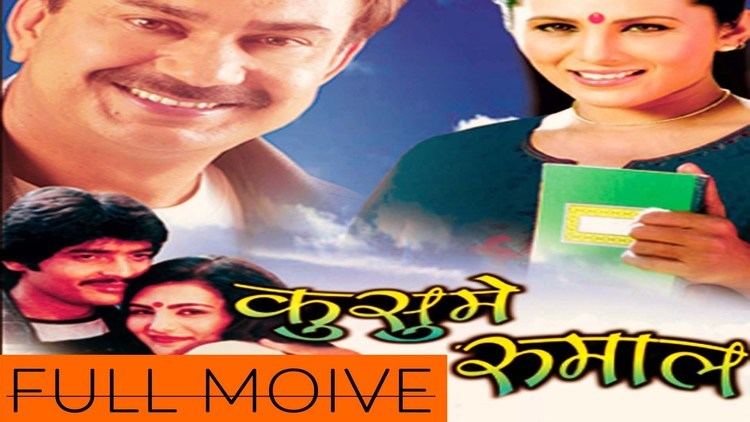 Kusume Rumal Nepali Full Movie Kusume Rumal Bhuwan KC Udit Nayaran Jha