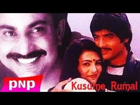 Kusume Rumal kusume rumal udit narayan jha as hero YouTube