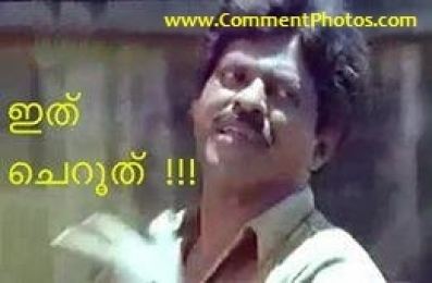 Kuthiravattam Pappu 