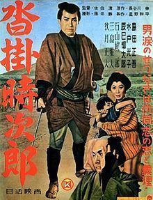 Kutsukake Tokijirō (1954 film) httpsuploadwikimediaorgwikipediacommonsthu