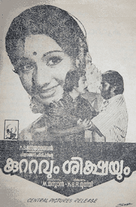 Kuttavum Sikshayum movie poster