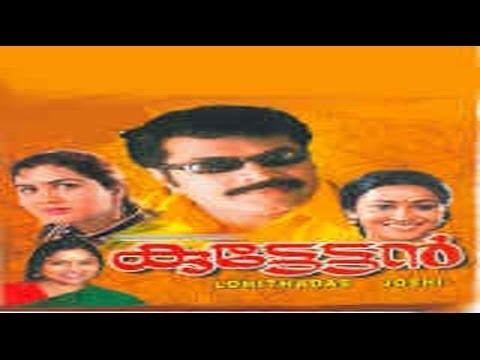 Kuttettan Kuttettan 1990Full Malayalam Movie YouTube