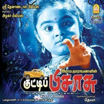 Kutti Pisasu Kutty Pisasu 2010 Deva Listen to Kutty Pisasu songsmusic