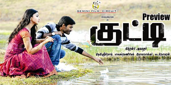 Kutty (2010 film) Kutty 2010 DVDRip Tamil Full Movie Watch Online wwwTamilYogicc