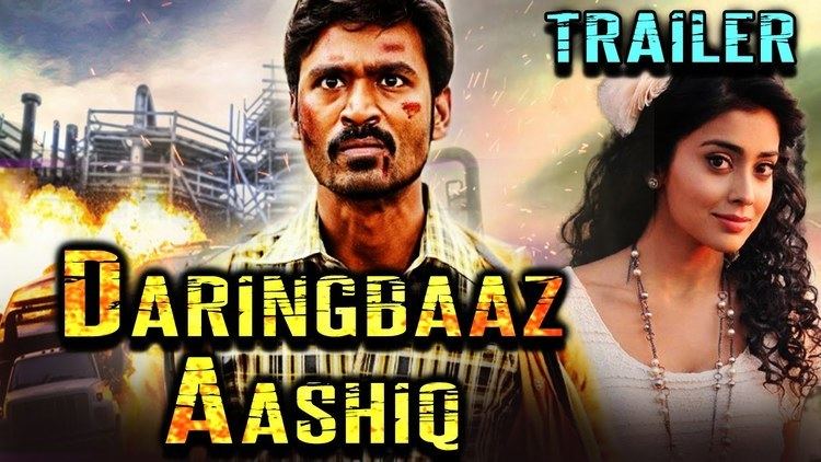 Kutty (2010 film) Daringbaaz Aashiq Kutty 2016 Official Trailer 2 Dhanush Shriya