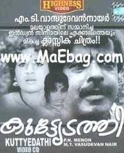Kuttyedathi movie poster
