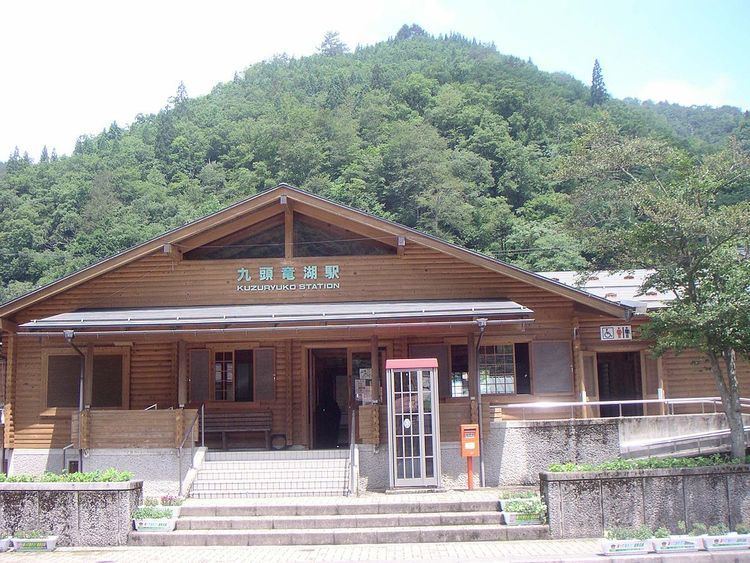 Kuzuryūko Station