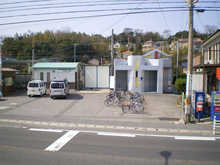 Kōwaguchi Station