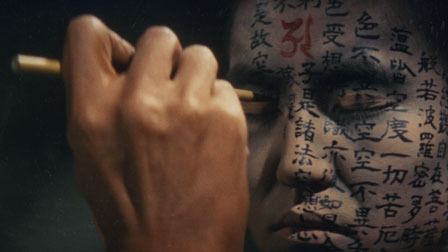 Kwaidan (film) Kwaidan 1965 The Criterion Collection