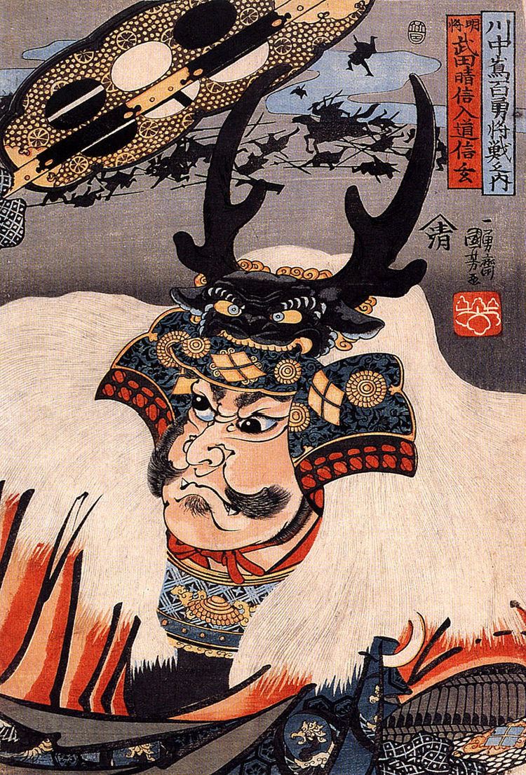 Kōyō Gunkan