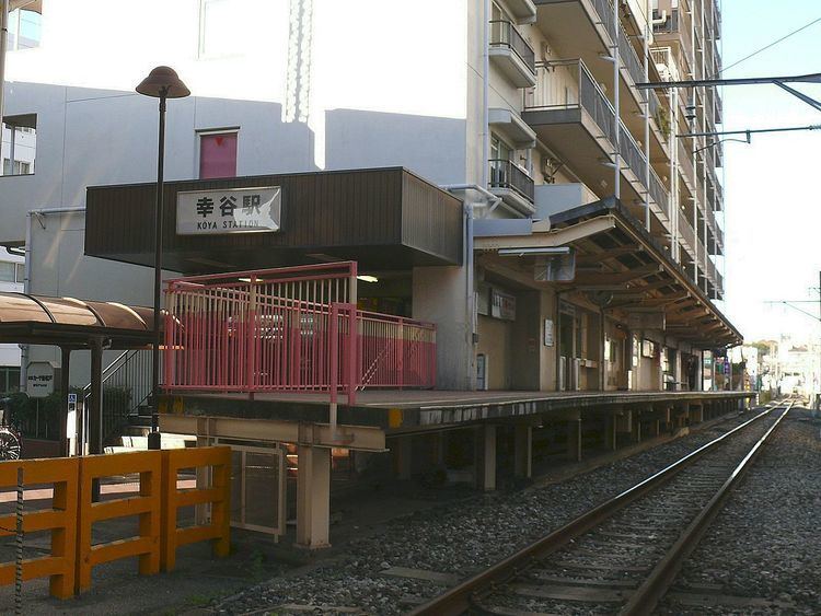 Kōya Station (Chiba)