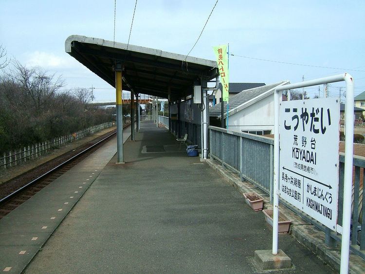 Kōyadai Station
