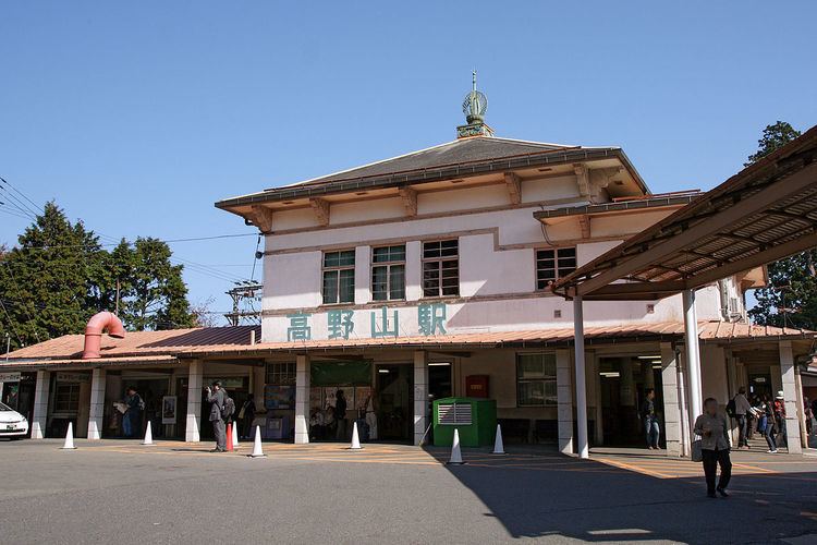 Kōyasan Station