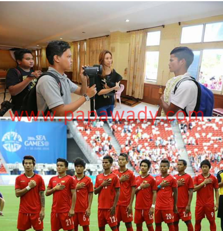 Kyaw Zin Lwin Kyaw Zin Lwin Myanmar U23 Footballer Tell About His Life on