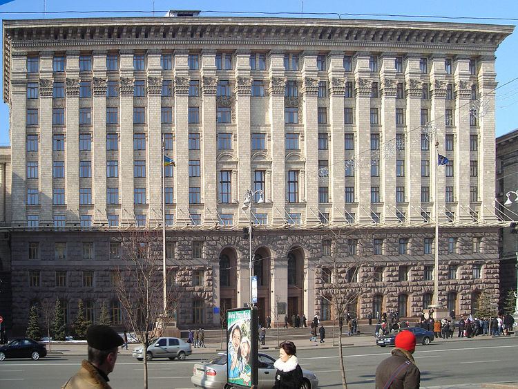 Kyiv City Council