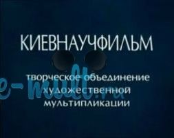 Kyivnaukfilm lemultrusitesdefaultfilesstyleslargepublic