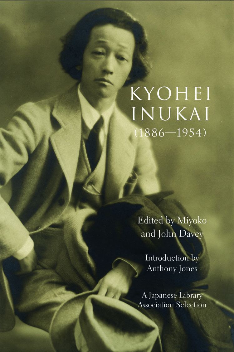 Kyohei Inukai (born 1886) Kyohei Inukai 18861954 Edited by John and Miyoko Davey