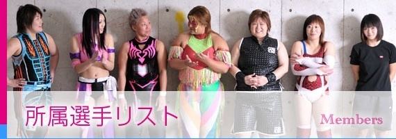 Kyoko Inoue Joshi legend Kyoko Inoue speaks on new promotion Diana her goals