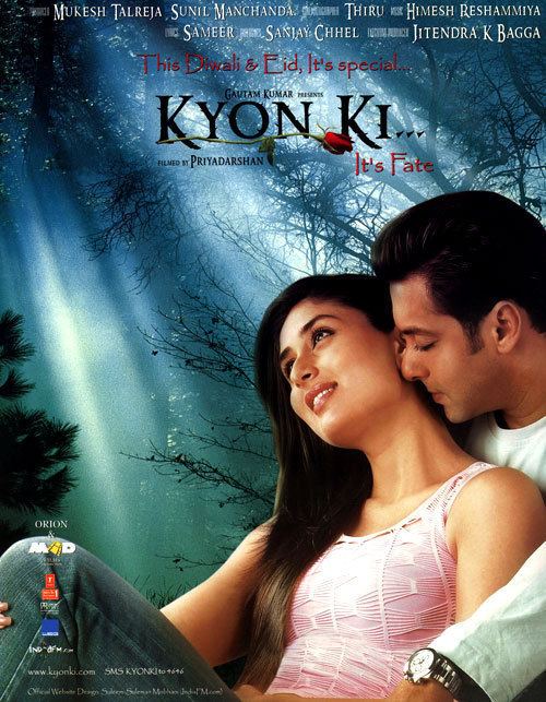 Kyon Ki Kyon Ki Itna Pyar Part 2 Lyrics from Kyon Ki 2005 LyricsMasti