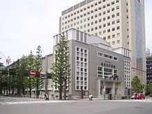 Kyoritsu Women's Junior College httpsuploadwikimediaorgwikipediacommonsthu