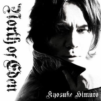 Kyosuke Himuro KYOSUKE HIMURO KYOSUKE HIMURO Is Releasing a New Single