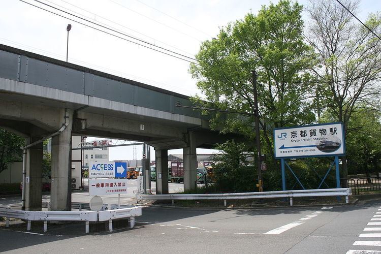 Kyoto Freight Terminal