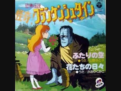 Kyoufu Densetsu Kaiki! Frankenstein Kyoufu Densetsu Kaiki Frankenstein Requiem YouTube