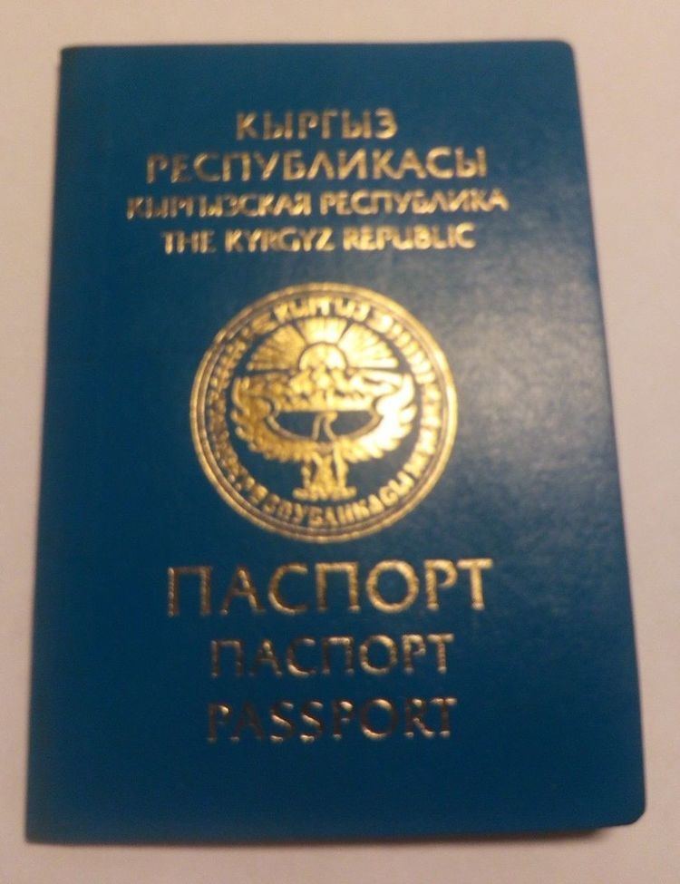 Kyrgyzstani passport