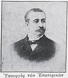 Kyriakoulis Mavromichalis httpsuploadwikimediaorgwikipediacommonsthu