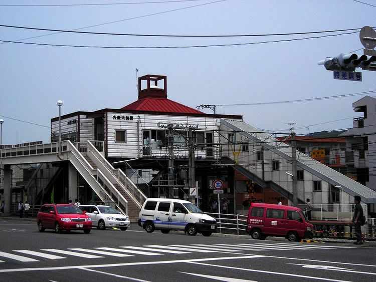 Kyūsandaimae Station