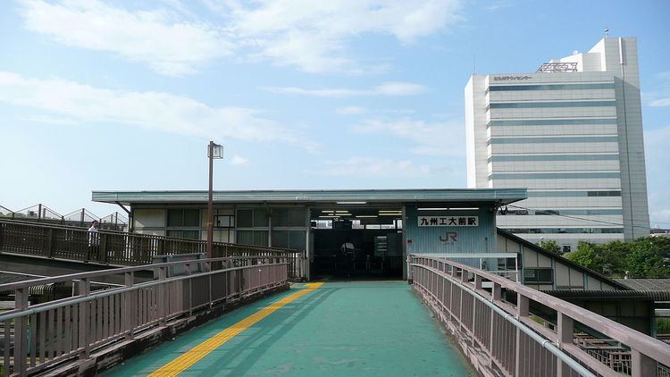 Kyūshūkōdaimae Station
