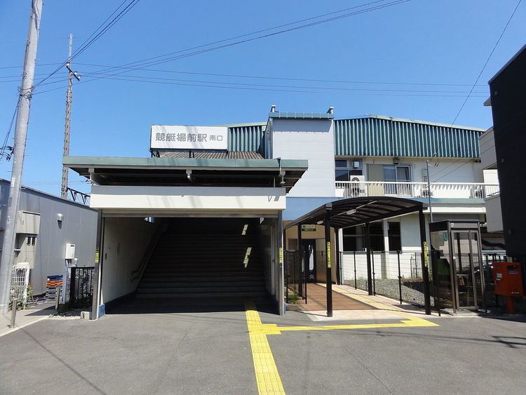 Kyōteijō-mae Station (Tokyo)