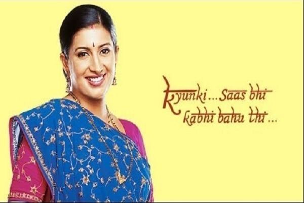 Kyunki Saas Bhi Kabhi Bahu Thi KYUNKI SAAS BHI KABHI BAHU THITHEN AND NOW Kyunki Saas Bhi Kabhi