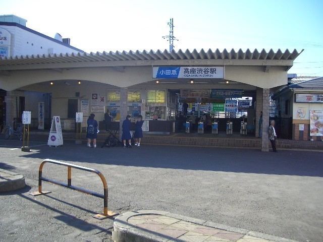 Kōza-Shibuya Station