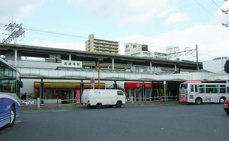 Kōzōji Station