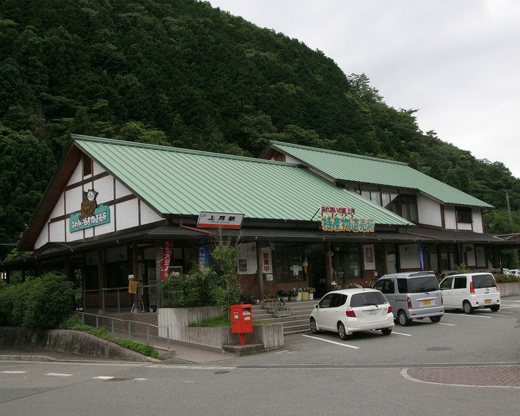 Kōzuki Station