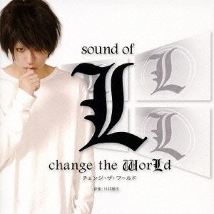 L: Change the World CDJapan L change the WorLd Original Soundtrack CD Sound of L