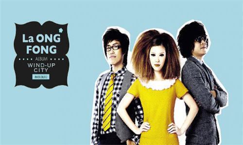 La-Ong-Fong So in Love La Ong Fong Soundmelody