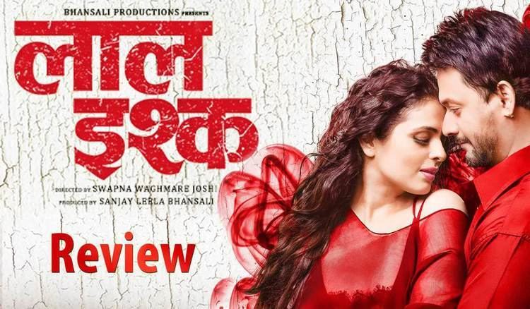 Laal Ishq (film) Laal Ishq Marathi Movie Review Poorly made romance murder mystery