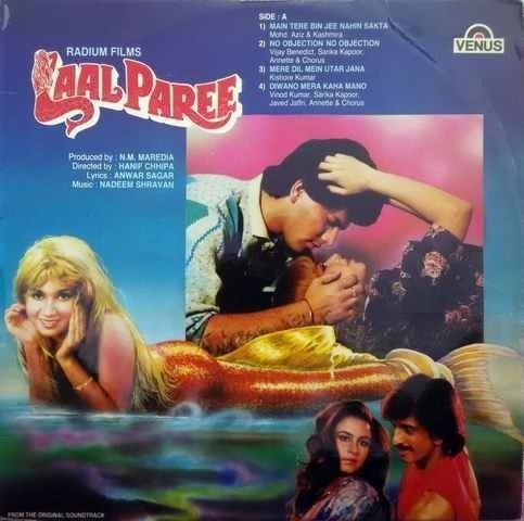 Laal Paree Laal Paree amp Veerana VFLP 1026 Movie LP Vinyl Record