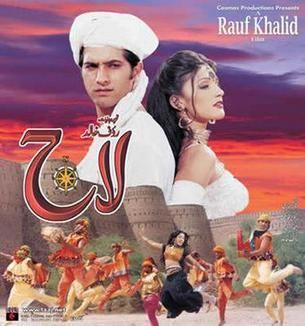 Laaj movie poster